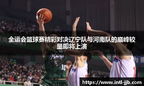 竞技宝首页